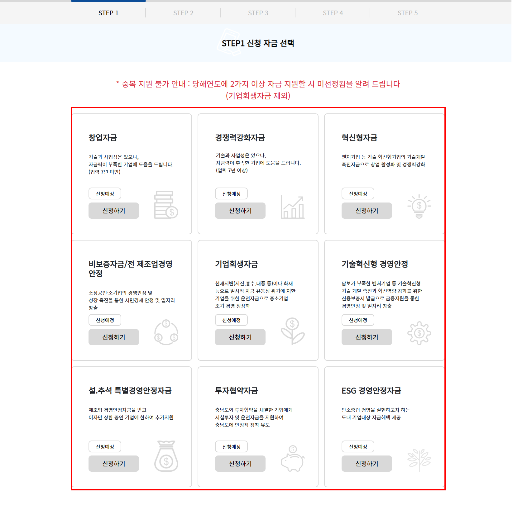 자금시스템 메인페이지